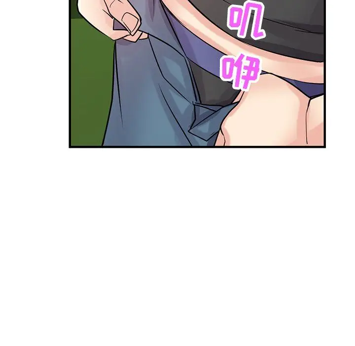 漫画《寄生姐妹》第89话第61张图