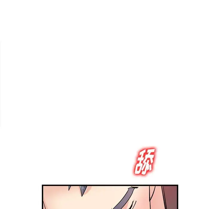 漫画《寄生姐妹》第89话第79张图