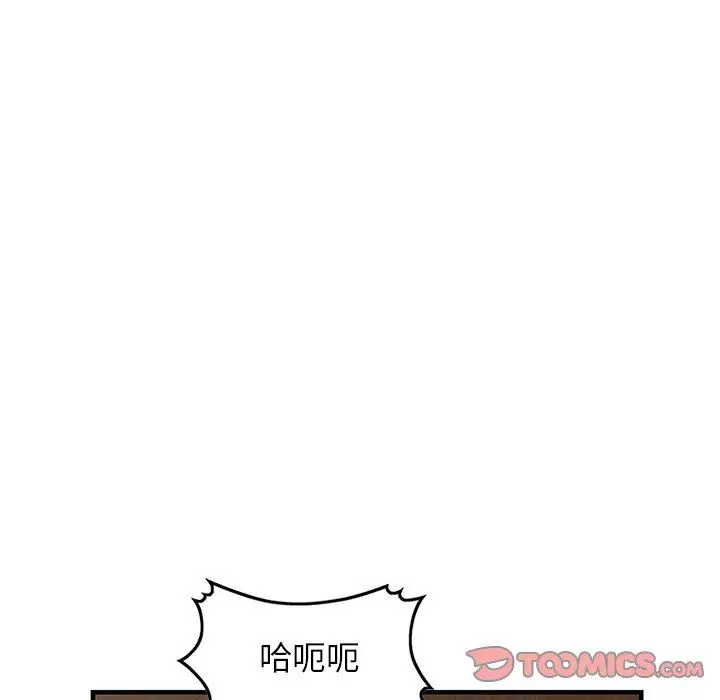 漫画《寄生姐妹》第89话第81张图