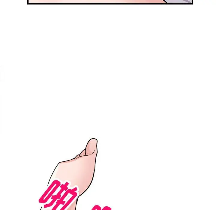 漫画《寄生姐妹》第89话第83张图