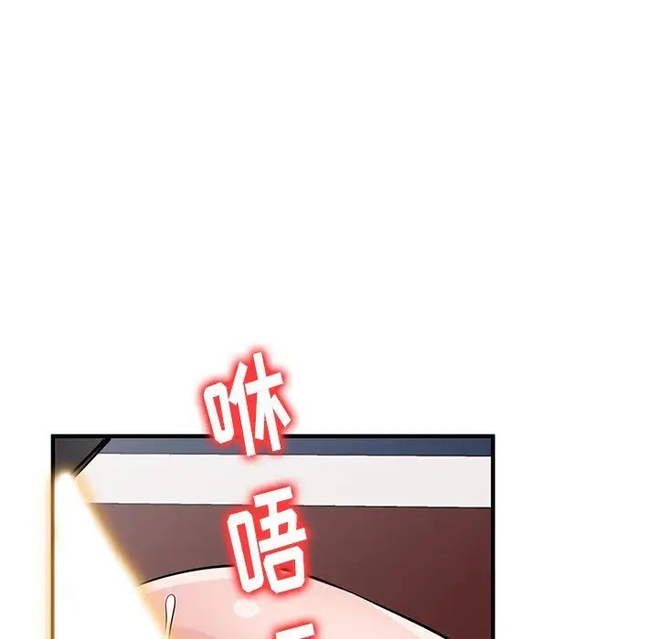 漫画《寄生姐妹》第89话第91张图