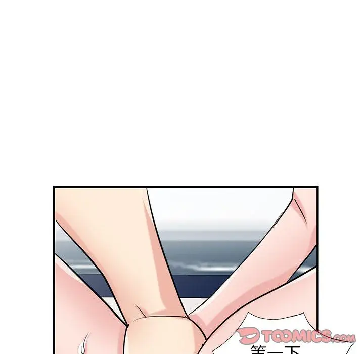 漫画《寄生姐妹》第89话第93张图
