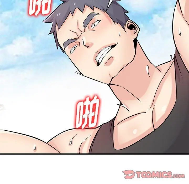 漫画《寄生姐妹》第89话第99张图