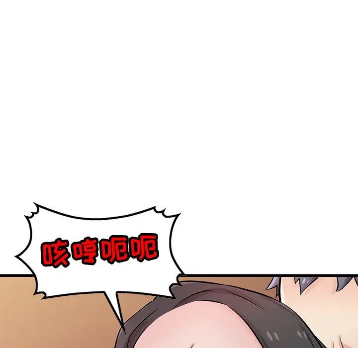 漫画《寄生姐妹》第91话第100张图