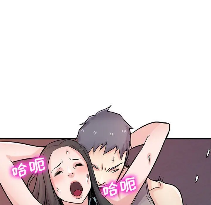 漫画《寄生姐妹》第91话第103张图
