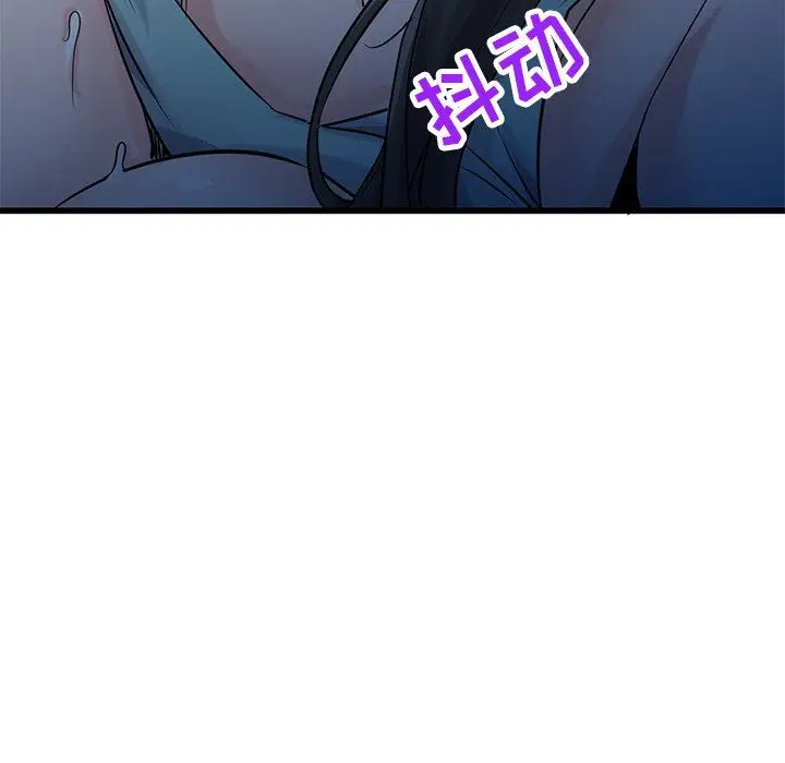 漫画《寄生姐妹》第91话第110张图