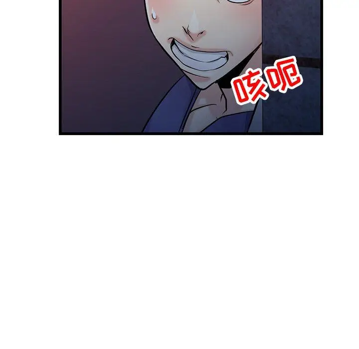 漫画《寄生姐妹》第91话第112张图