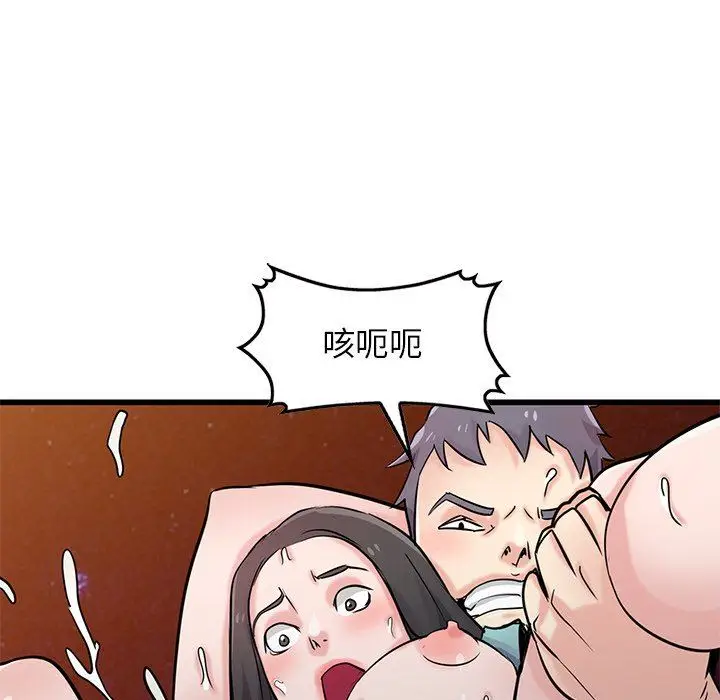 漫画《寄生姐妹》第91话第115张图