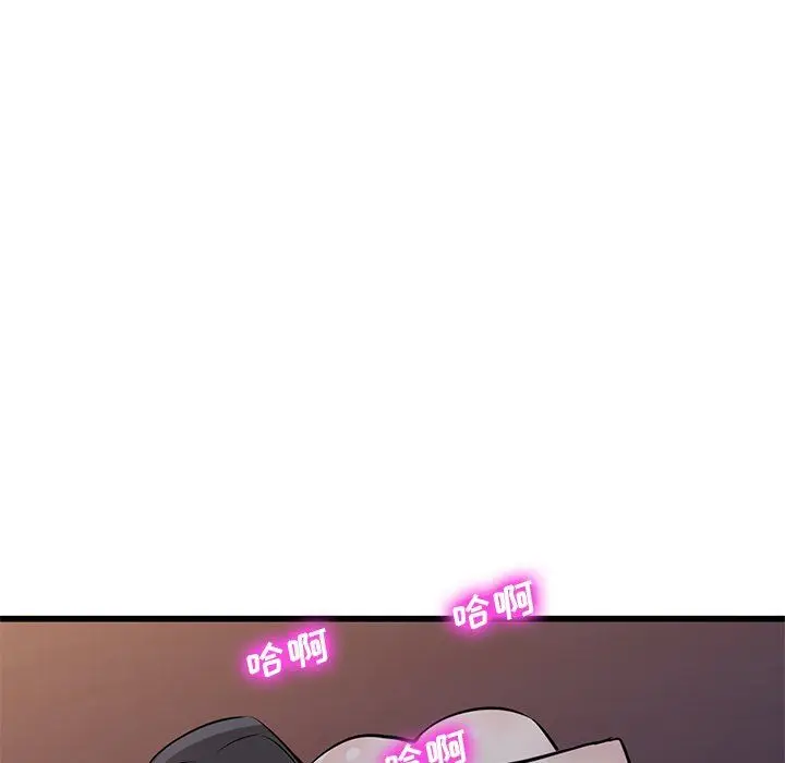 漫画《寄生姐妹》第91话第128张图