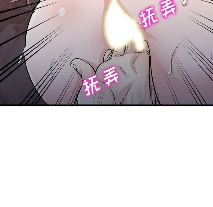 漫画《寄生姐妹》第91话第18张图