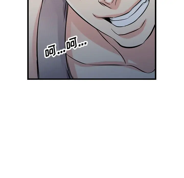 漫画《寄生姐妹》第91话第26张图