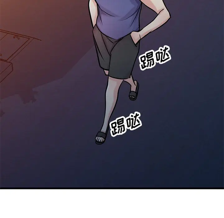 漫画《寄生姐妹》第91话第38张图