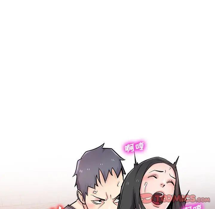 漫画《寄生姐妹》第91话第57张图