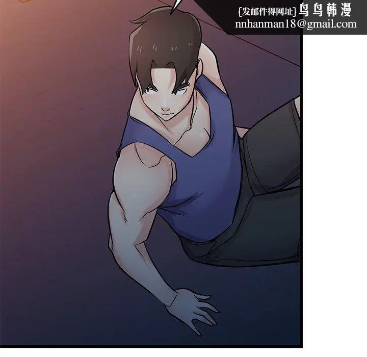 漫画《寄生姐妹》第91话第76张图