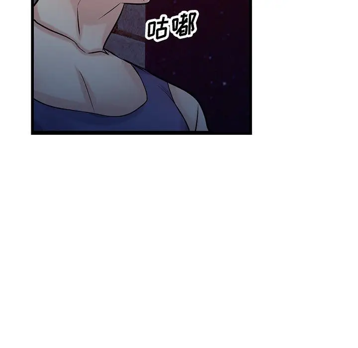 漫画《寄生姐妹》第91话第88张图