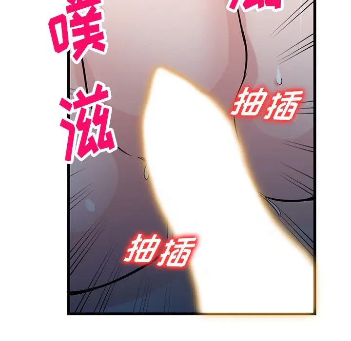 漫画《寄生姐妹》第91话第96张图