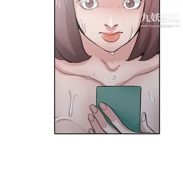 漫画《寄生姐妹》第26话第107张图