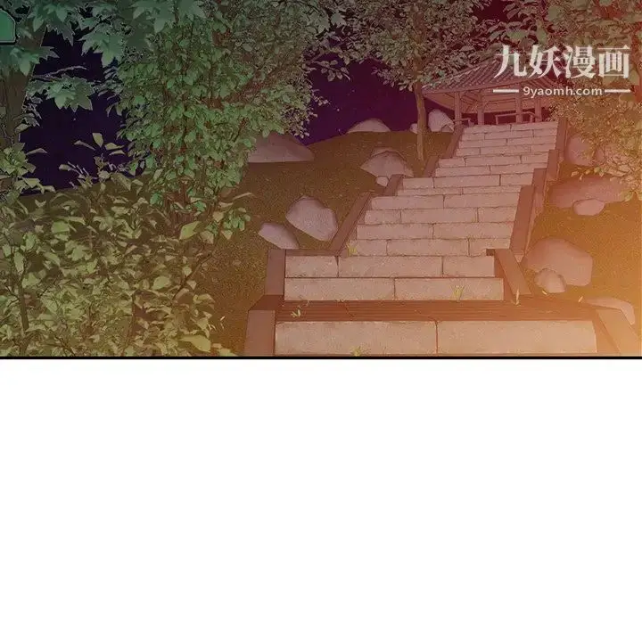 漫画《寄生姐妹》第26话第109张图
