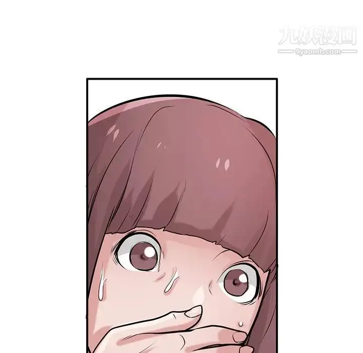 漫画《寄生姐妹》第26话第11张图