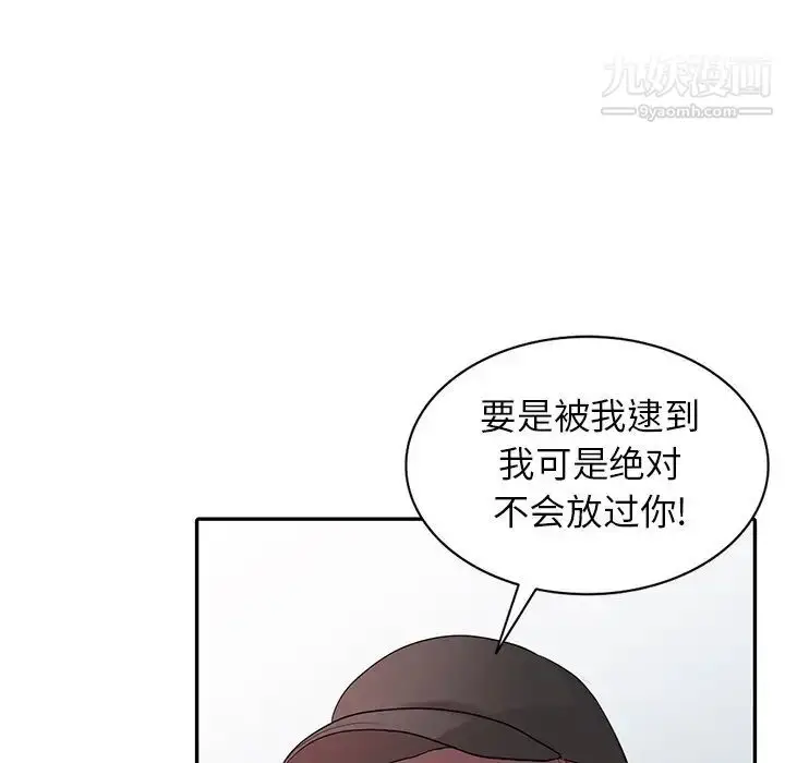漫画《寄生姐妹》第26话第112张图