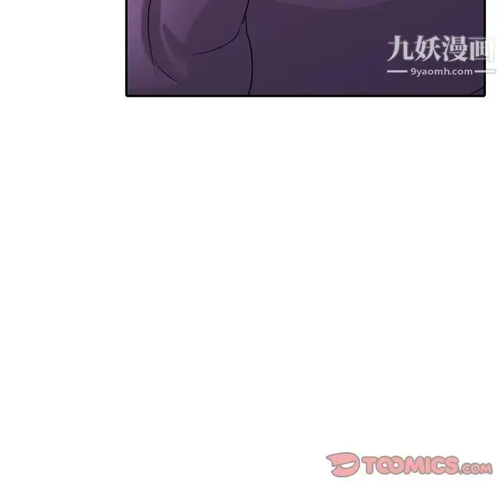 漫画《寄生姐妹》第26话第114张图