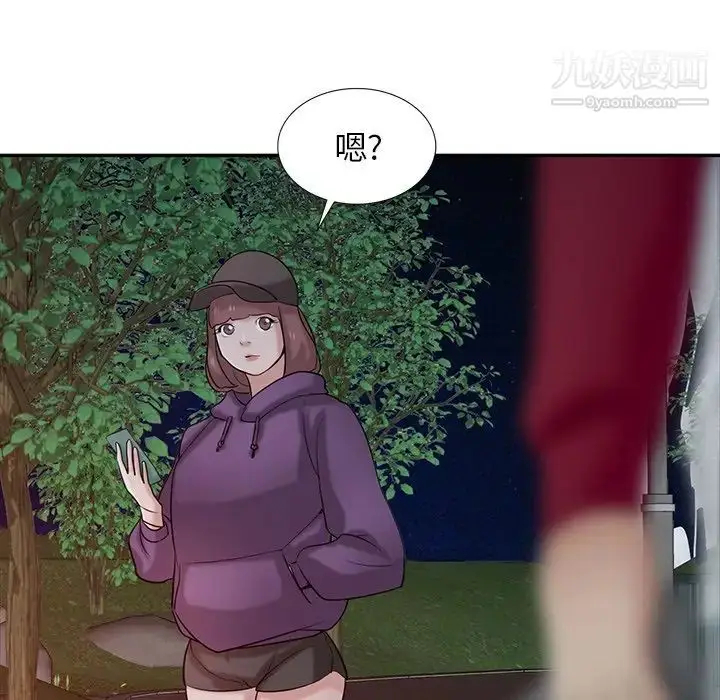 漫画《寄生姐妹》第26话第115张图