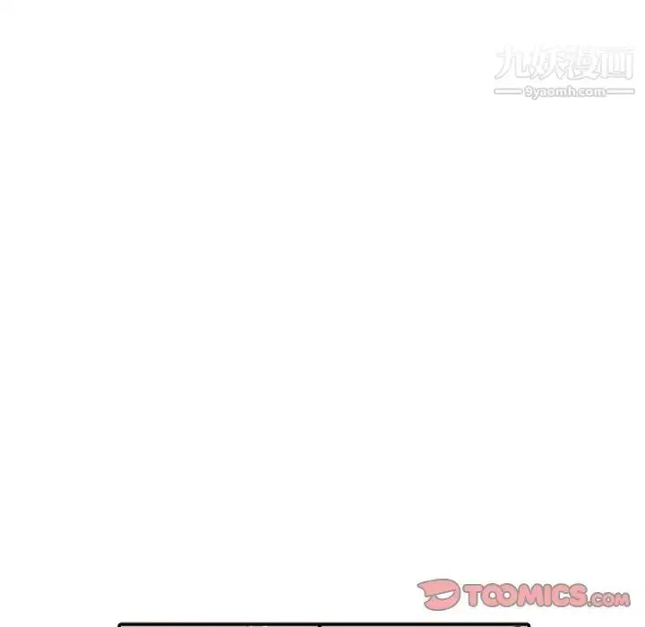 漫画《寄生姐妹》第26话第15张图