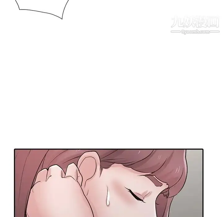 漫画《寄生姐妹》第26话第32张图