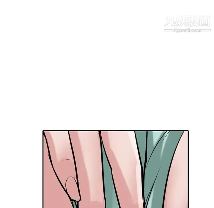 漫画《寄生姐妹》第26话第38张图