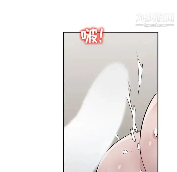漫画《寄生姐妹》第26话第49张图