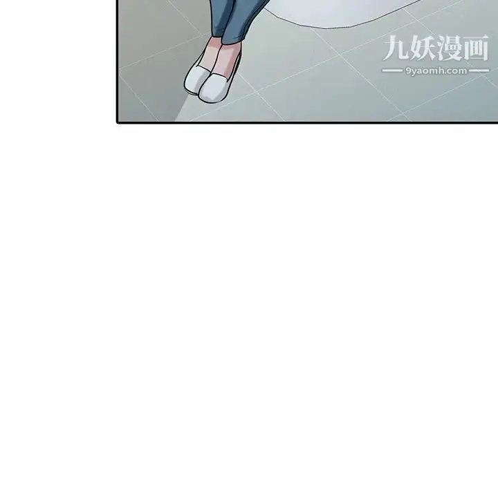 漫画《寄生姐妹》第26话第62张图