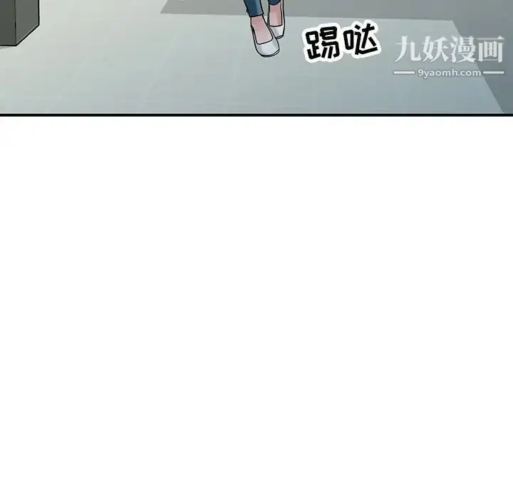 漫画《寄生姐妹》第26话第64张图