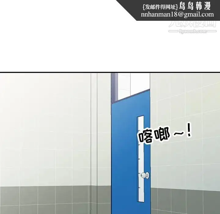 漫画《寄生姐妹》第26话第65张图