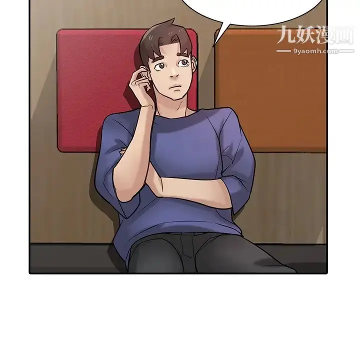 漫画《寄生姐妹》第26话第80张图