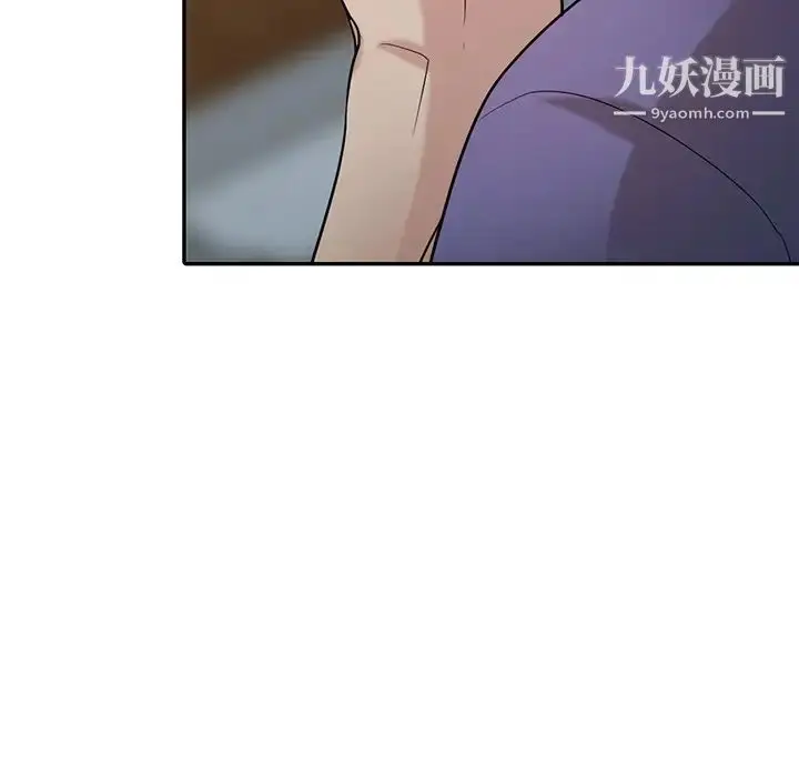 漫画《寄生姐妹》第26话第91张图