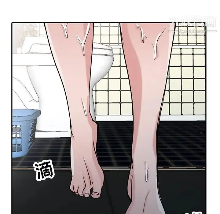 漫画《寄生姐妹》第26话第94张图