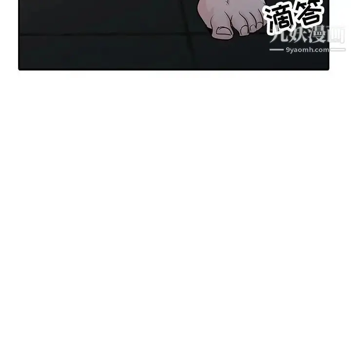 漫画《寄生姐妹》第26话第95张图