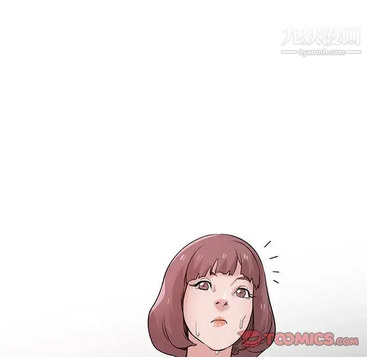 漫画《寄生姐妹》第26话第96张图