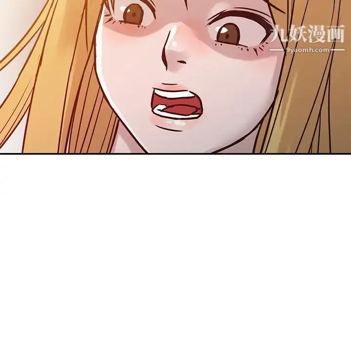 漫画《寄生姐妹》第10话第16张图