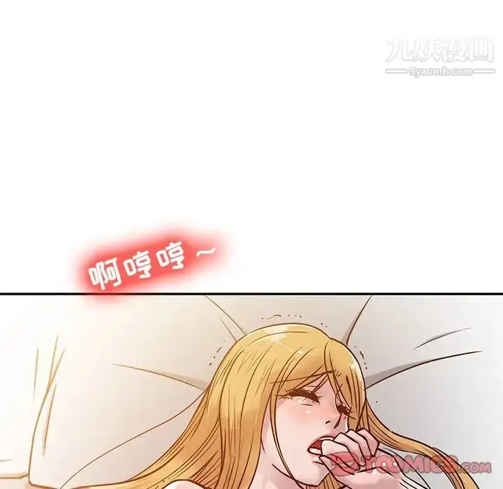 漫画《寄生姐妹》第10话第18张图