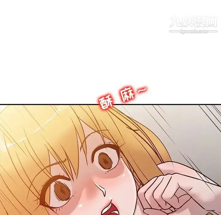 漫画《寄生姐妹》第10话第24张图