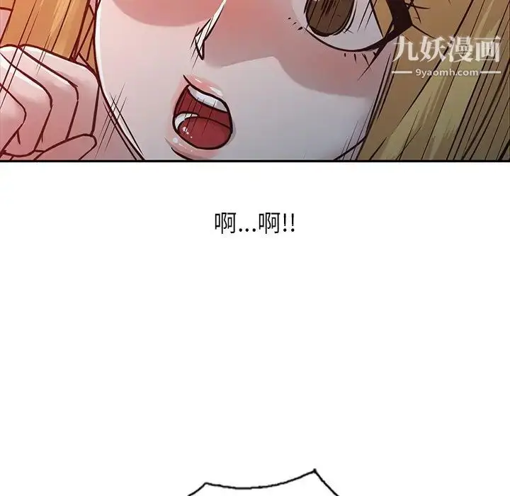 漫画《寄生姐妹》第10话第31张图
