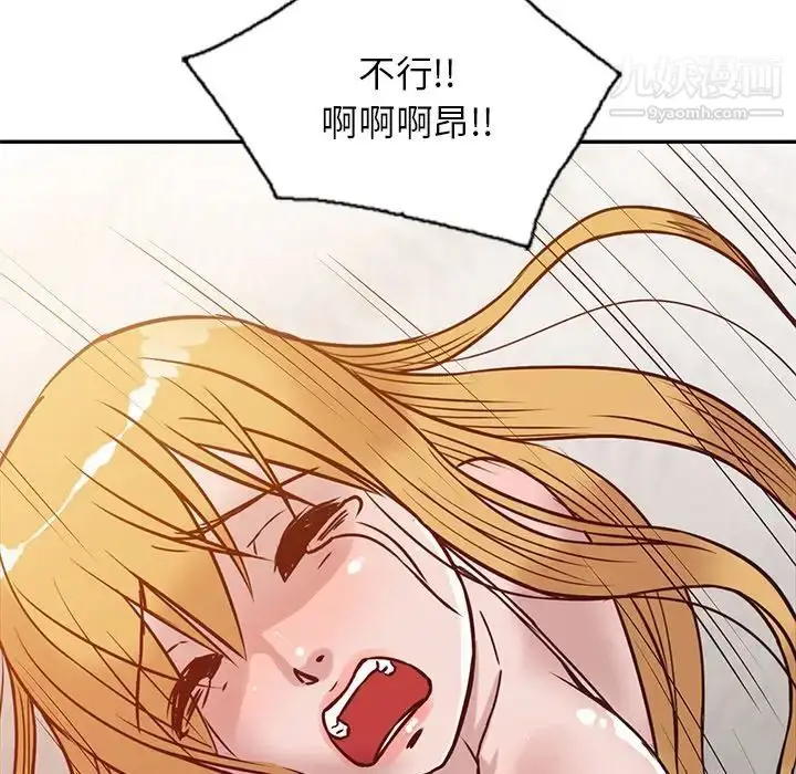 漫画《寄生姐妹》第10话第32张图