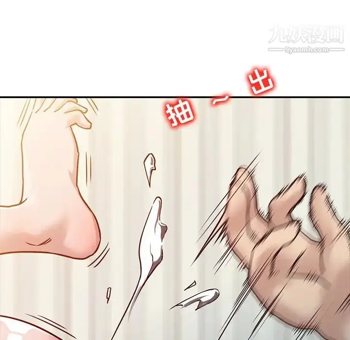 漫画《寄生姐妹》第10话第35张图