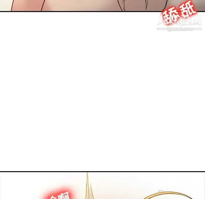 漫画《寄生姐妹》第10话第39张图
