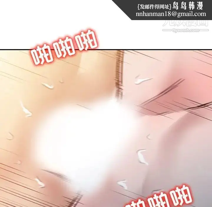 漫画《寄生姐妹》第10话第47张图