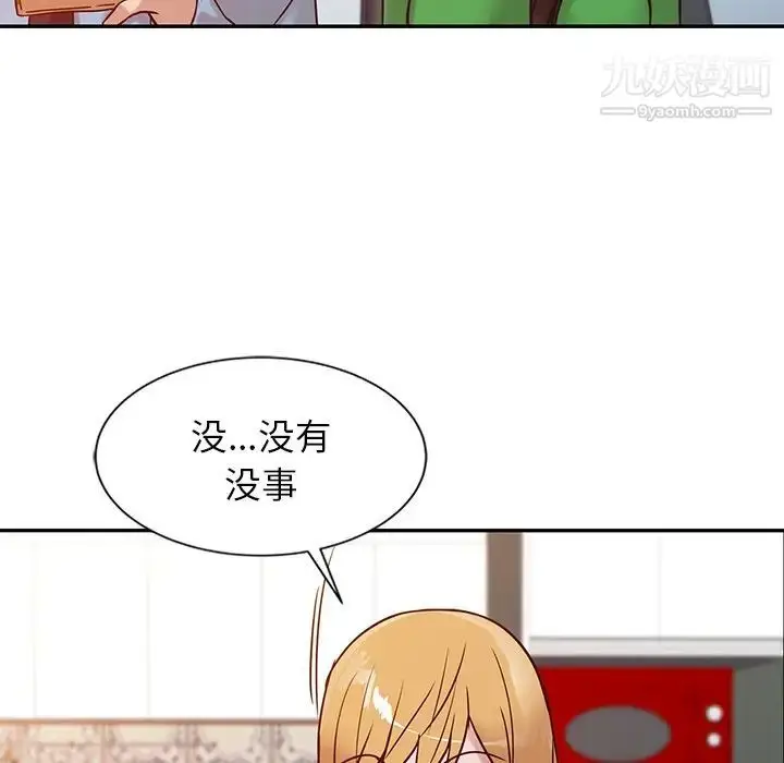 漫画《寄生姐妹》第10话第67张图
