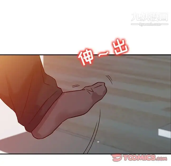 漫画《寄生姐妹》第10话第70张图