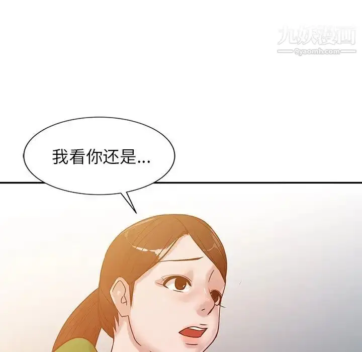 漫画《寄生姐妹》第10话第83张图