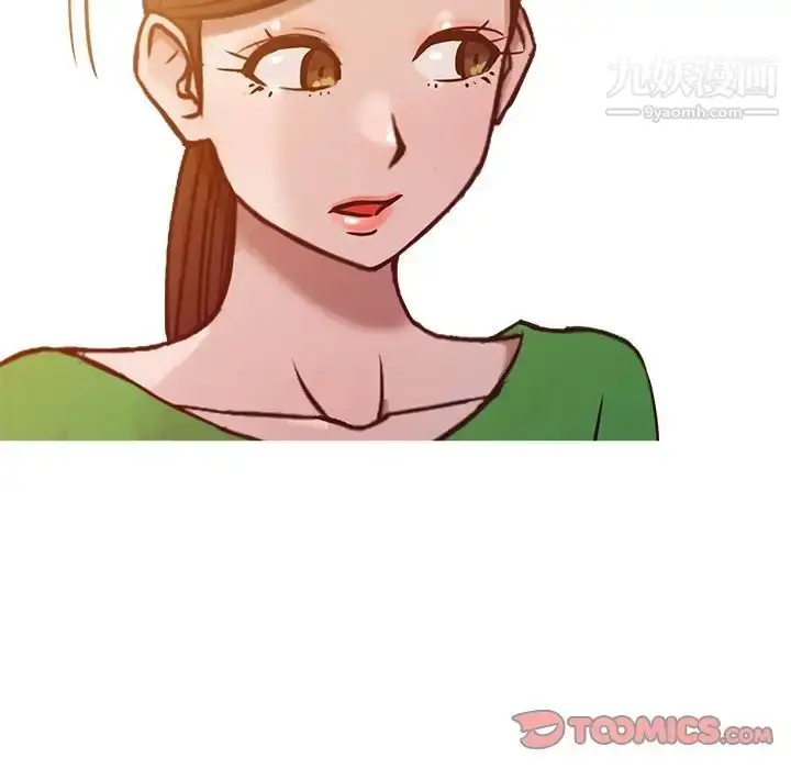 漫画《寄生姐妹》第10话第90张图
